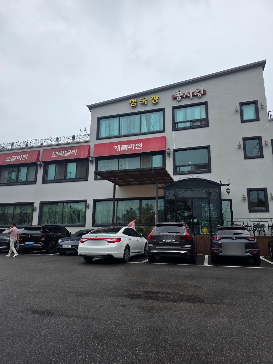 88CC 근처 맛집 총정리, 라운딩 전후 뭘 먹을까