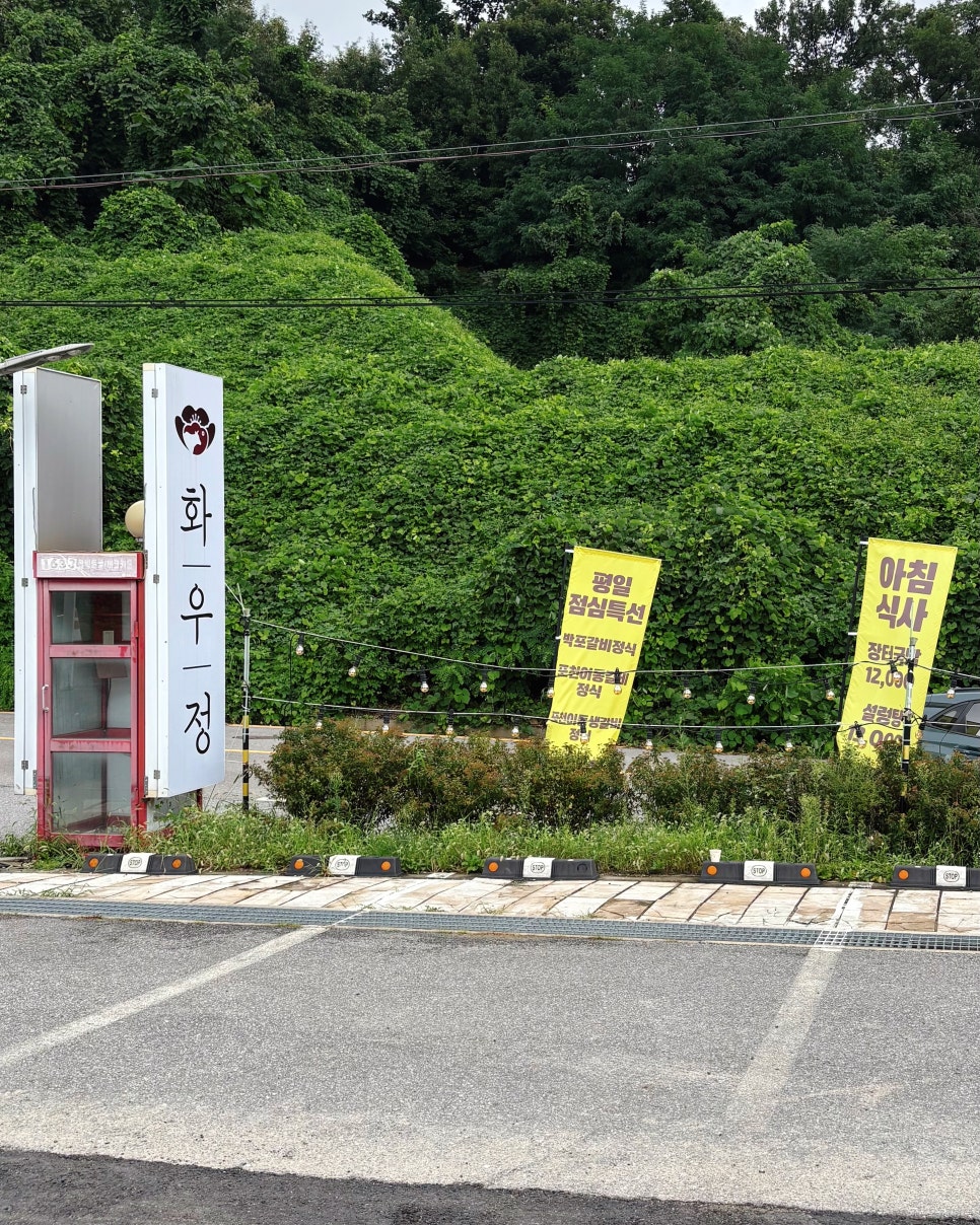 88CC 근처 맛집 총정리, 라운딩 전후 뭘 먹을까