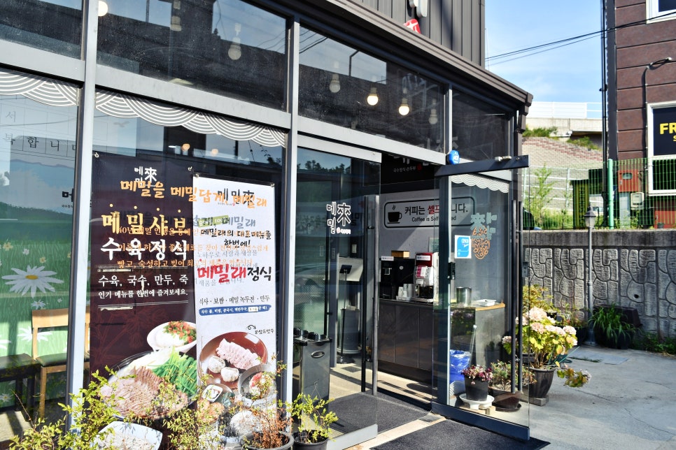 골드CC 라운딩 전후, 고매동에서 밥집 고르는 법