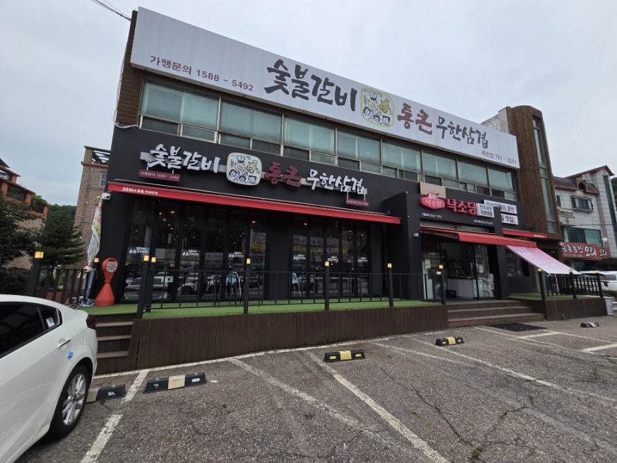 뉴서울CC 라운딩 전후, 경기 광주에서 밥집 고르는 법