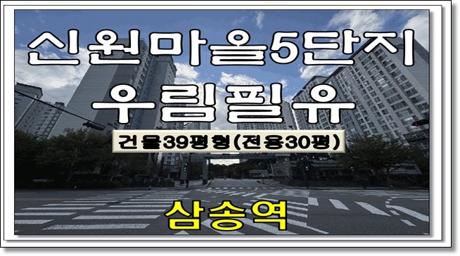 뉴코리아CC 라운딩 전후, 신원동·삼송에서 밥집 고르는 법