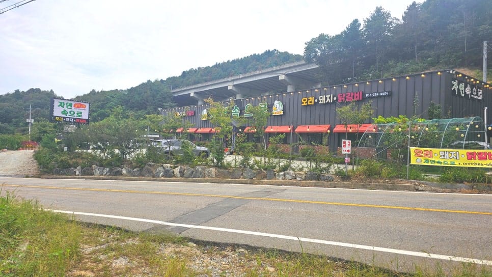 라비에벨CC 인근에서 새벽 5시부터 식사가 가능한 권할머니한우해장국