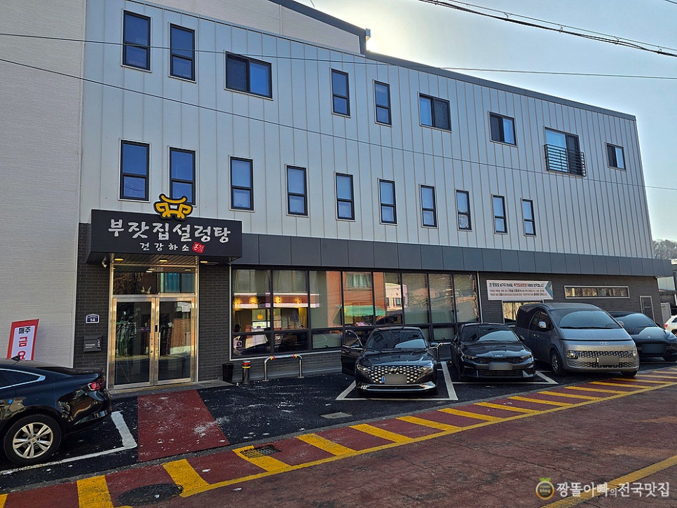 레이크사이드CC 라운딩 전후 맛집 가이드 — 모현·능원리에서 뭘 먹을까