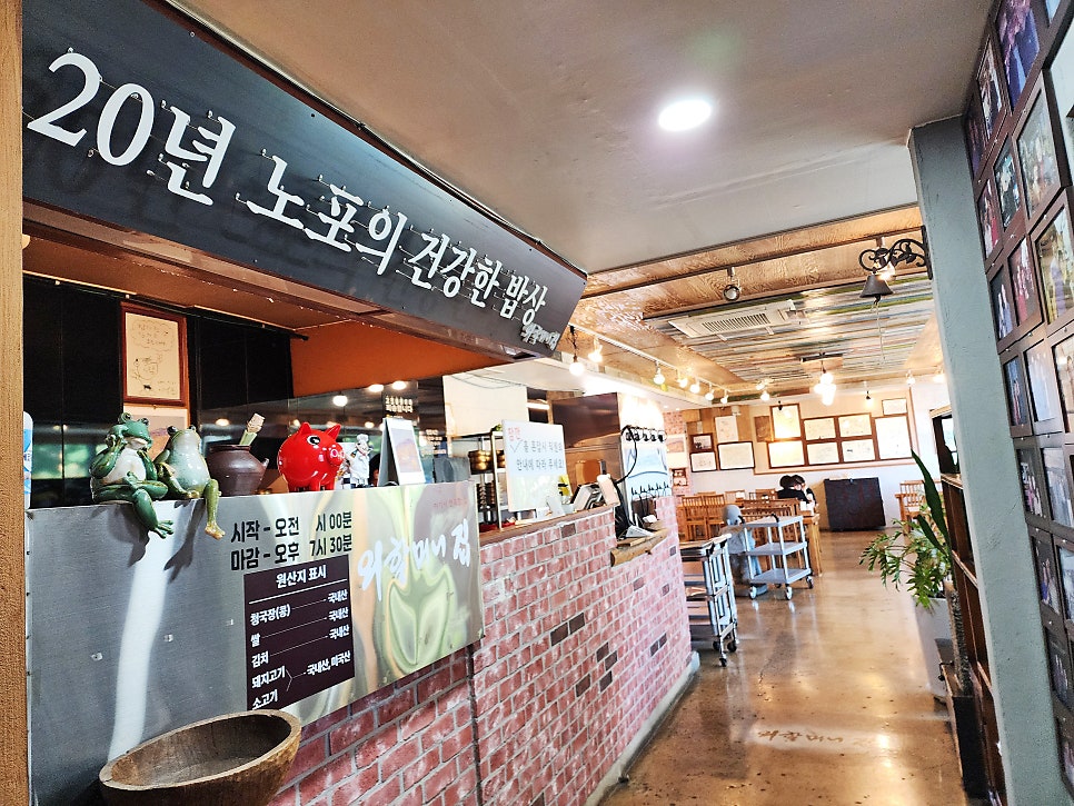 레이크사이드CC 라운딩 전후 맛집 가이드 — 모현·능원리에서 뭘 먹을까