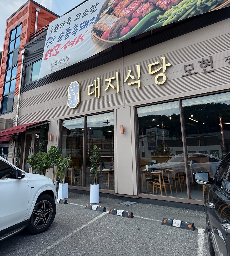 레이크사이드CC 라운딩 전후 맛집 가이드 — 모현·능원리에서 뭘 먹을까