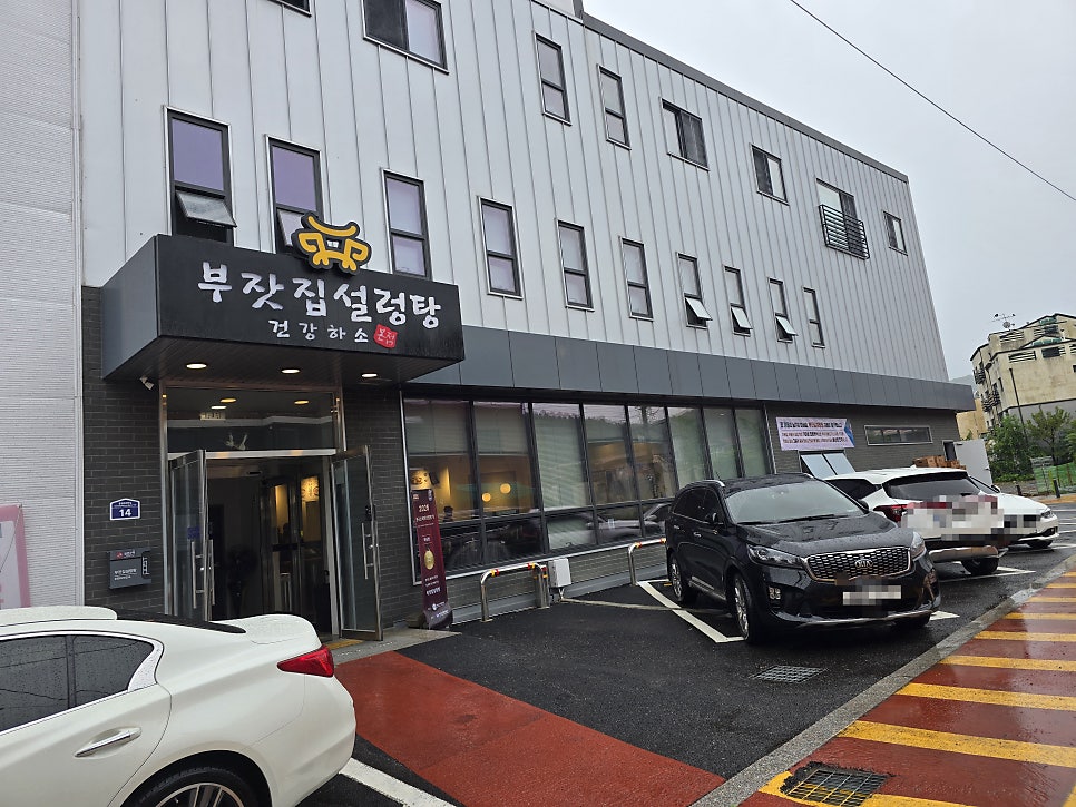 레이크사이드CC 라운딩 전후 맛집 가이드 — 모현·능원리에서 뭘 먹을까