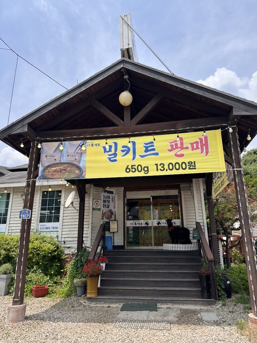 렉스필드CC 라운딩 전후, 여주·곤지암에서 밥집 고르는 법