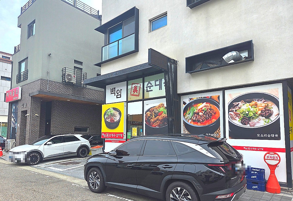 리베라CC 라운딩 전후, 동탄에서 밥집 고르는 법