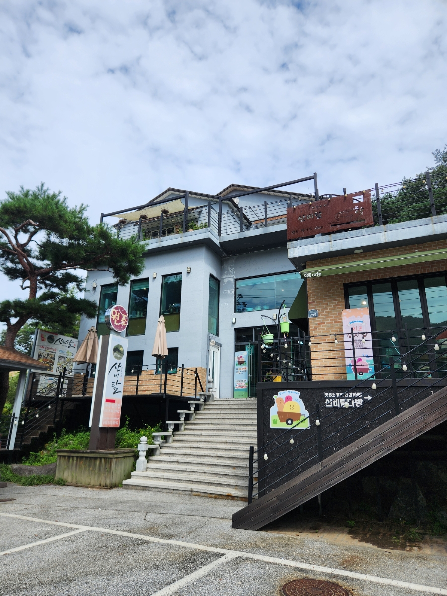 방송에 다수 소개된 40년 전통 산비탈손두부 외관