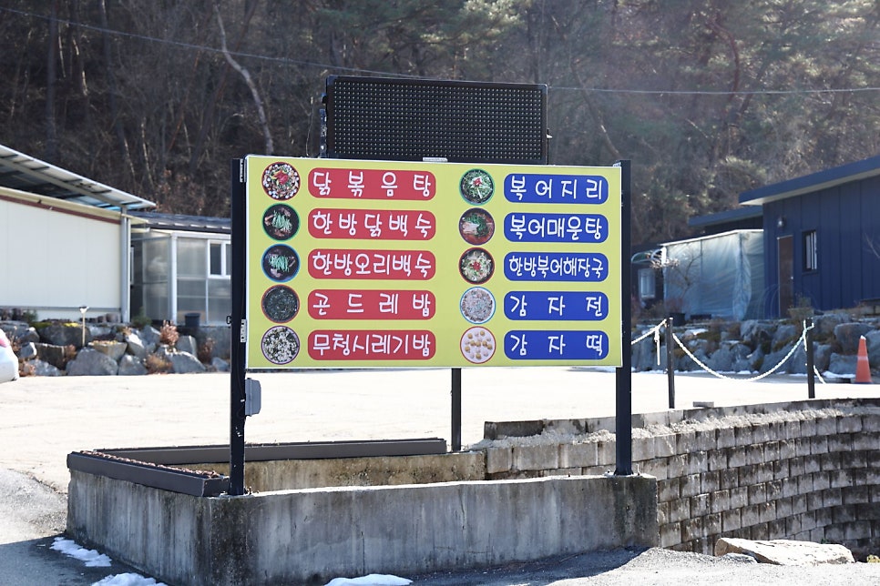 베어크리크GC(포천) 라운딩 전후, 화현면·내촌면에서 밥집 고르는 법