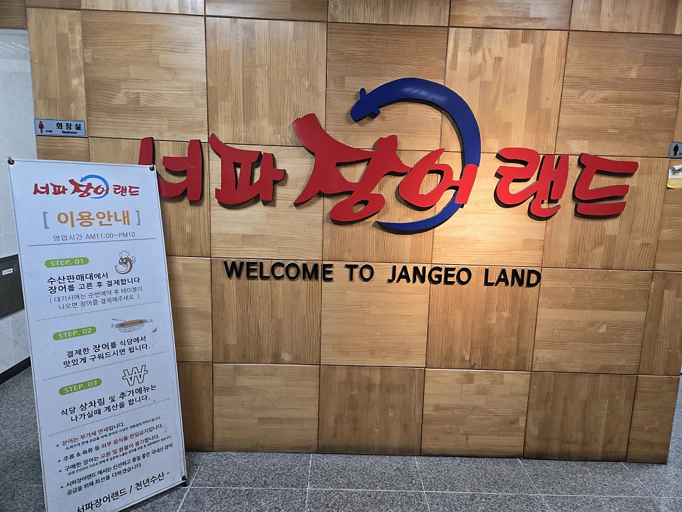 베어크리크GC(포천) 라운딩 전후, 화현면·내촌면에서 밥집 고르는 법