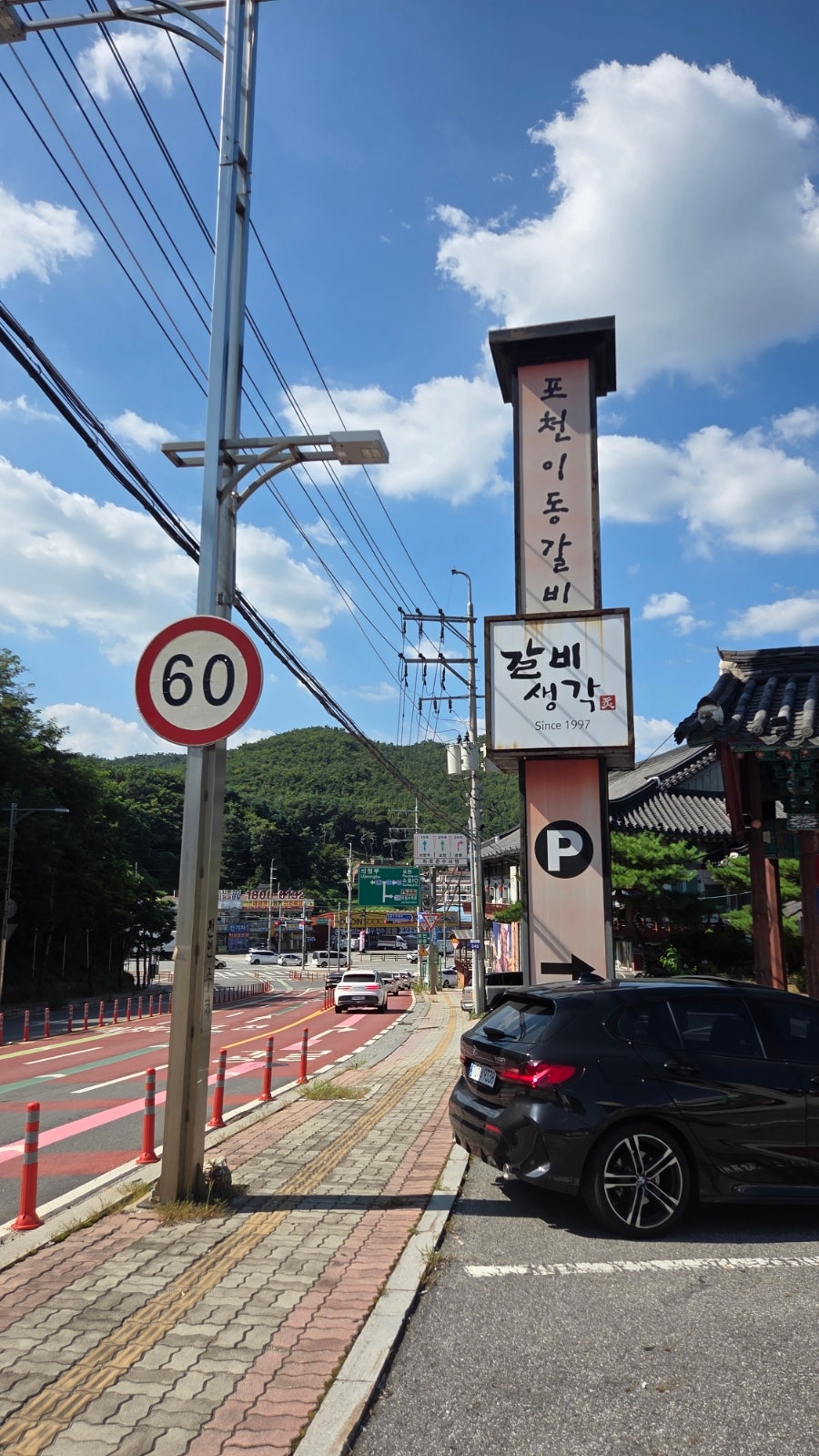 샴발라CC 라운딩 전후, 포천 군내면에서 밥집 고르는 법