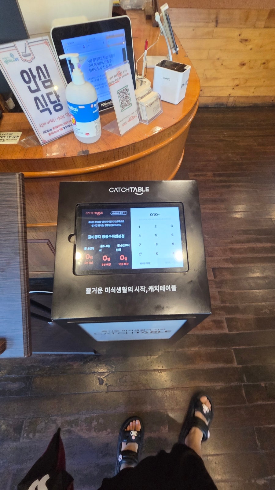 샴발라CC 라운딩 전후, 포천 군내면에서 밥집 고르는 법