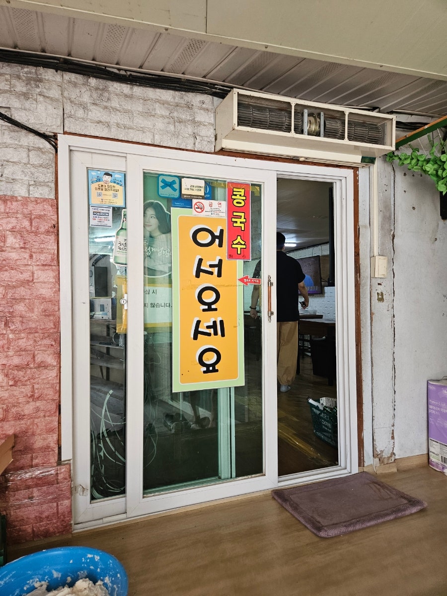 세라지오CC(더 시에나 벨루토CC) 라운딩 전후, 여주 북내면에서 밥집 고르는 법