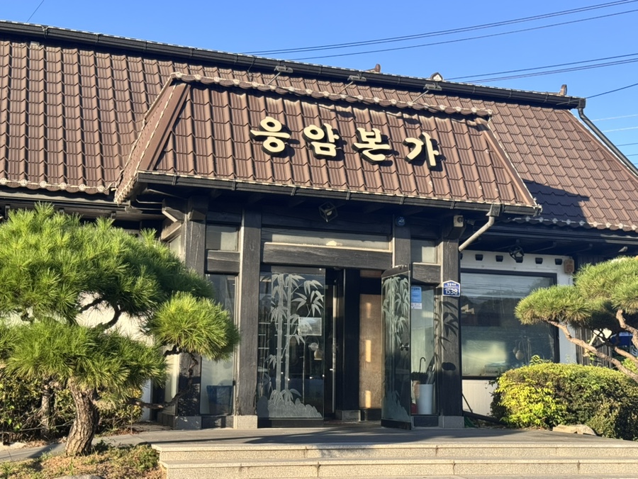 솔모로CC 라운딩 전후, 여주 가남읍에서 뭘 먹을까