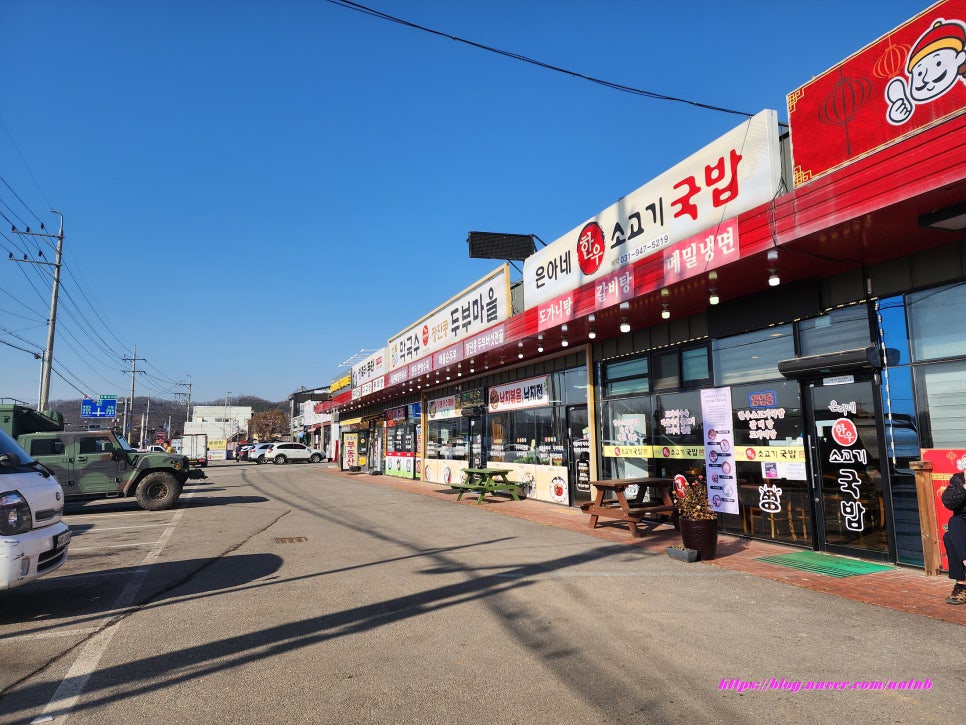 스마트KU골프파빌리온 라운딩 전후, 법원읍·광탄에서 밥집 고르는 법
