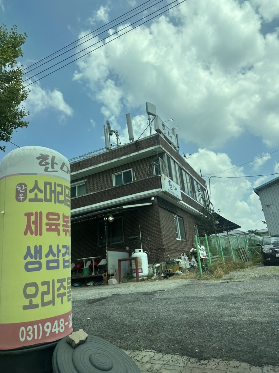 스마트KU골프파빌리온 라운딩 전후, 법원읍·광탄에서 밥집 고르는 법