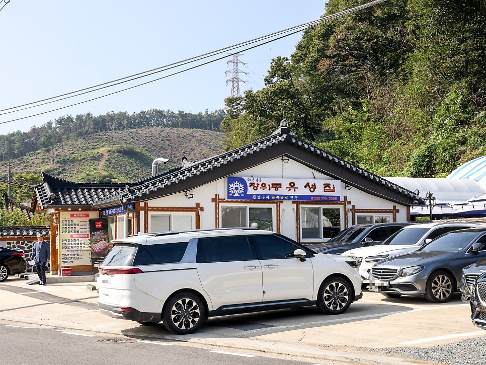 신원CC 라운딩 전후, 이동읍에서 밥집 고르는 법