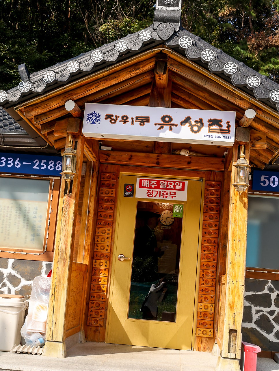 신원CC 라운딩 전후, 이동읍에서 밥집 고르는 법
