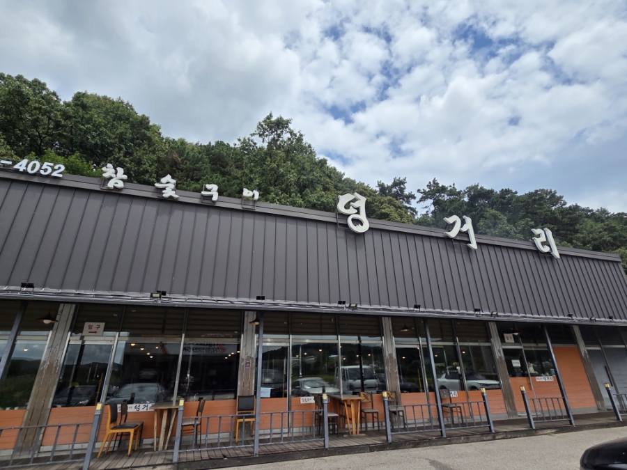 신원CC 라운딩 전후, 이동읍에서 밥집 고르는 법