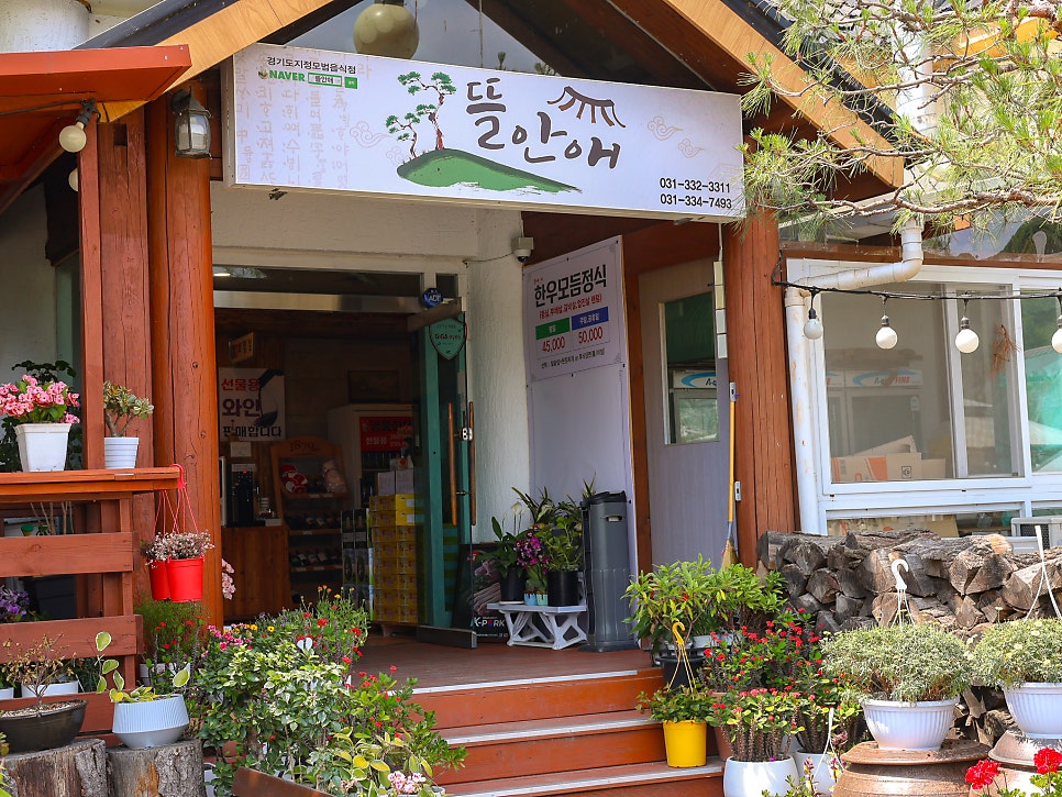 신원CC 라운딩 전후, 이동읍에서 밥집 고르는 법