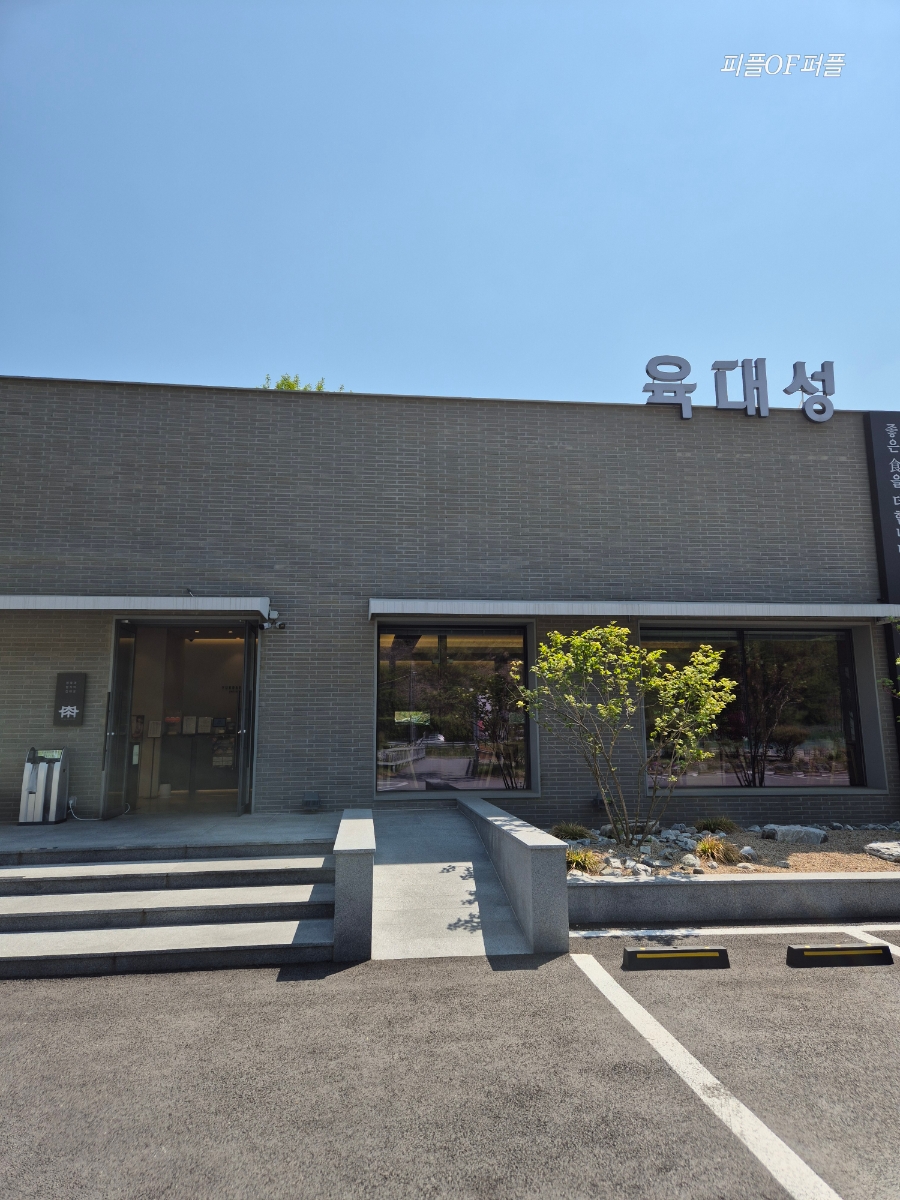신원CC 라운딩 전후, 이동읍에서 밥집 고르는 법