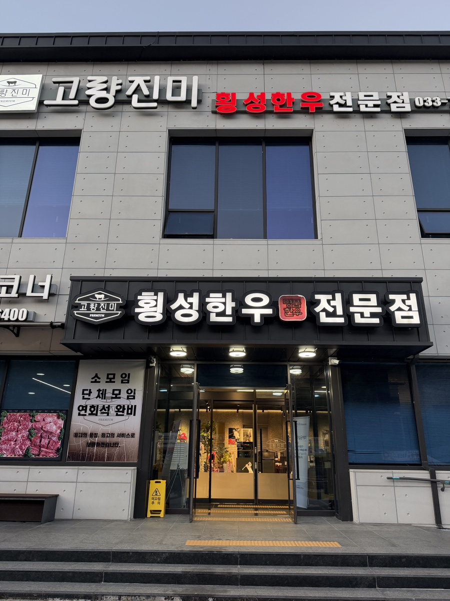 자연 림을 그대로 살린 오크밸리CC의 전경