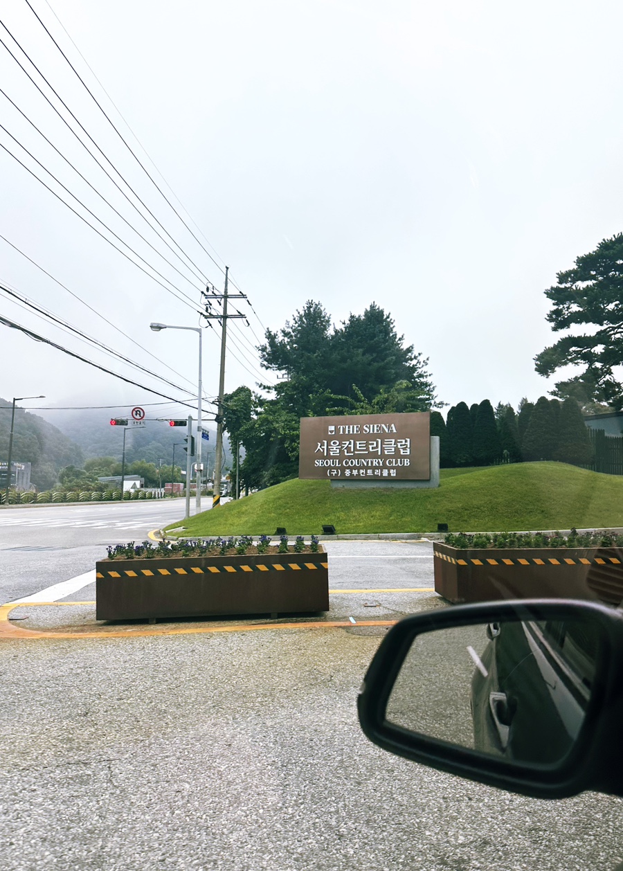 중부CC(더시에나서울CC) 라운딩 전후, 곤지암에서 뭘 먹을까