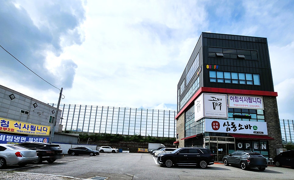 코리아CC 라운딩 전후, 기흥단지로에서 밥집 고르는 법