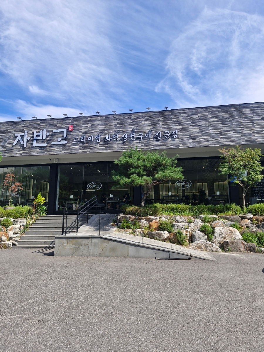 타이거CC 라운딩 전후, 법원읍·파평면에서 밥집 고르는 법