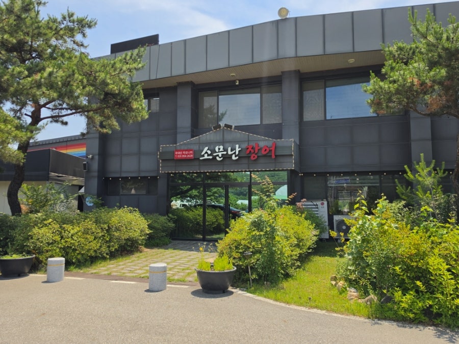 타이거CC 라운딩 전후, 법원읍·파평면에서 밥집 고르는 법