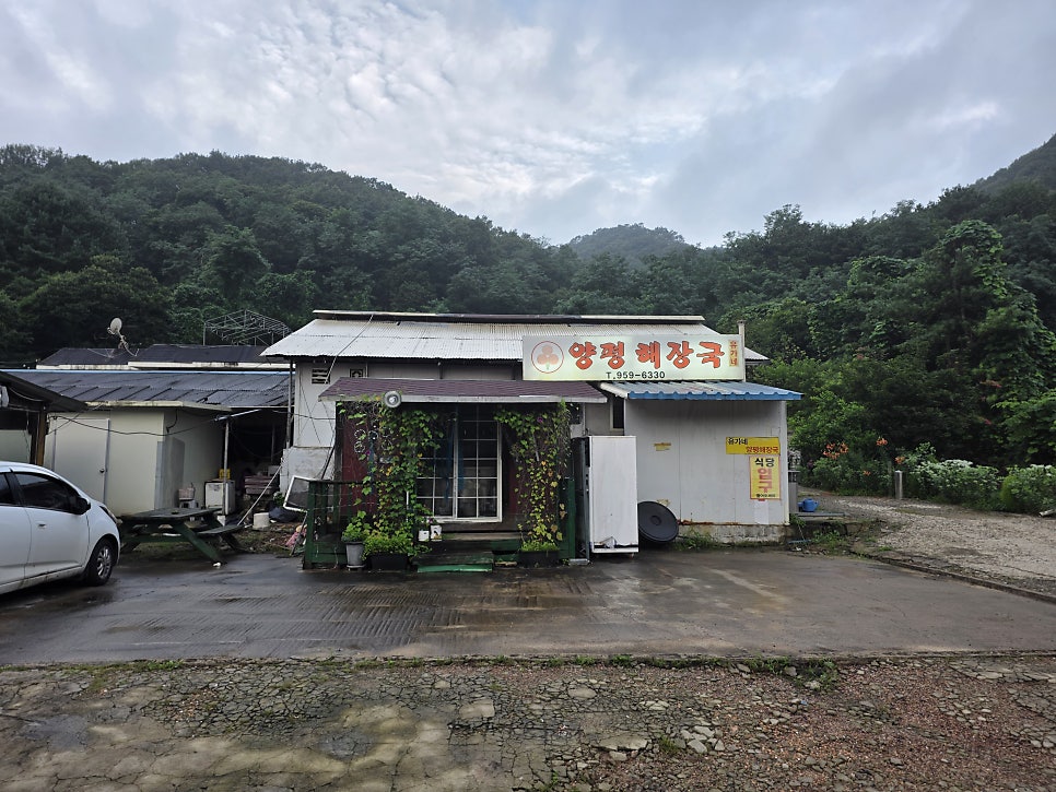 타이거CC 라운딩 전후, 법원읍·파평면에서 밥집 고르는 법