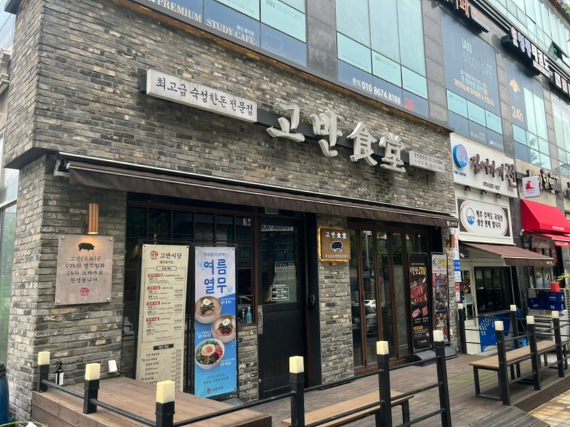 태광CC 라운딩 전후, 흥덕에서 밥집 고르는 법