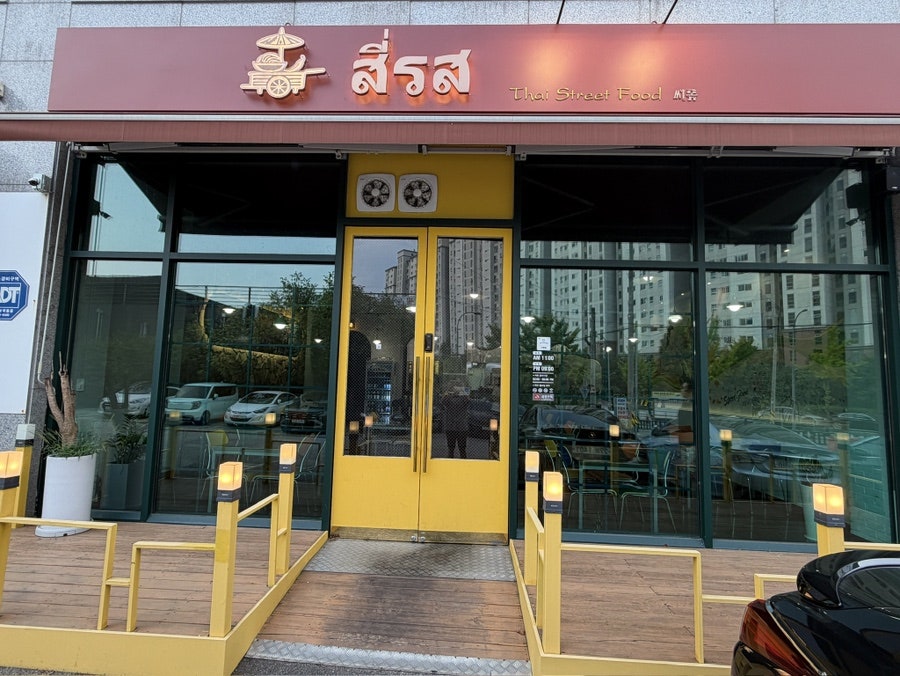 한성CC 라운딩 전후, 마북·구성에서 밥집 고르는 법