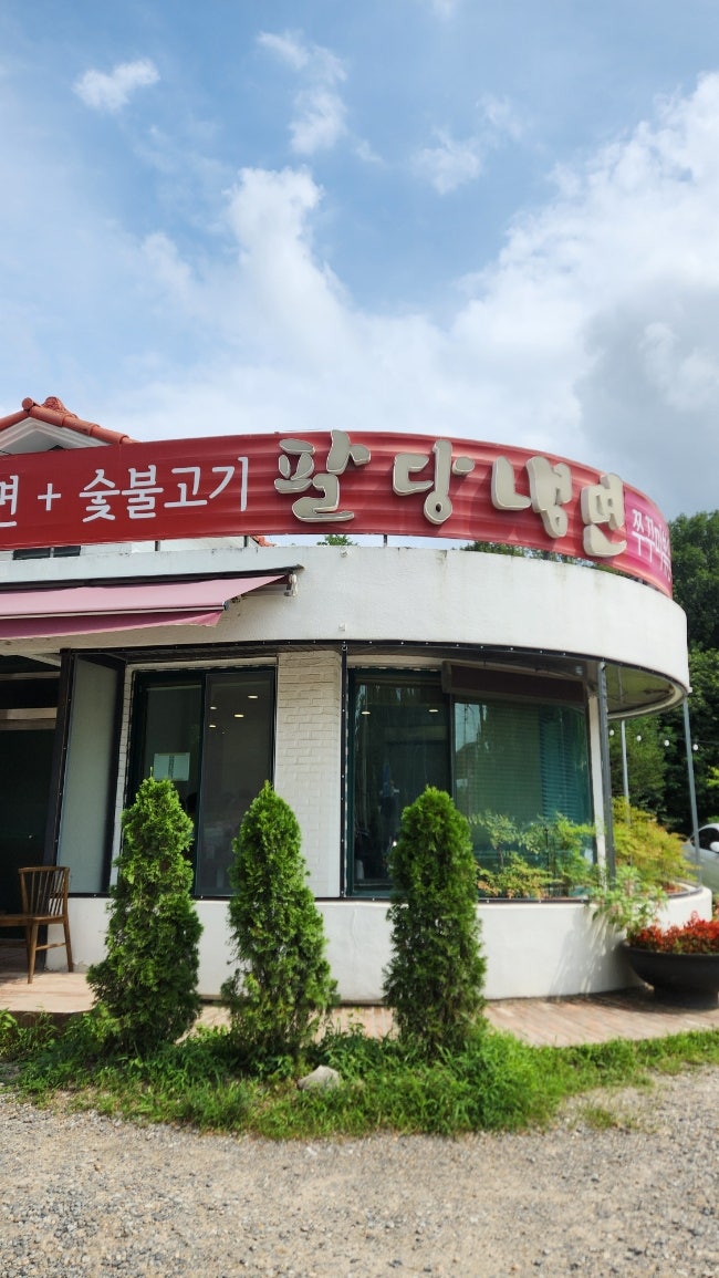 한양CC 라운딩 전후, 원당·성사동에서 밥집 고르는 법