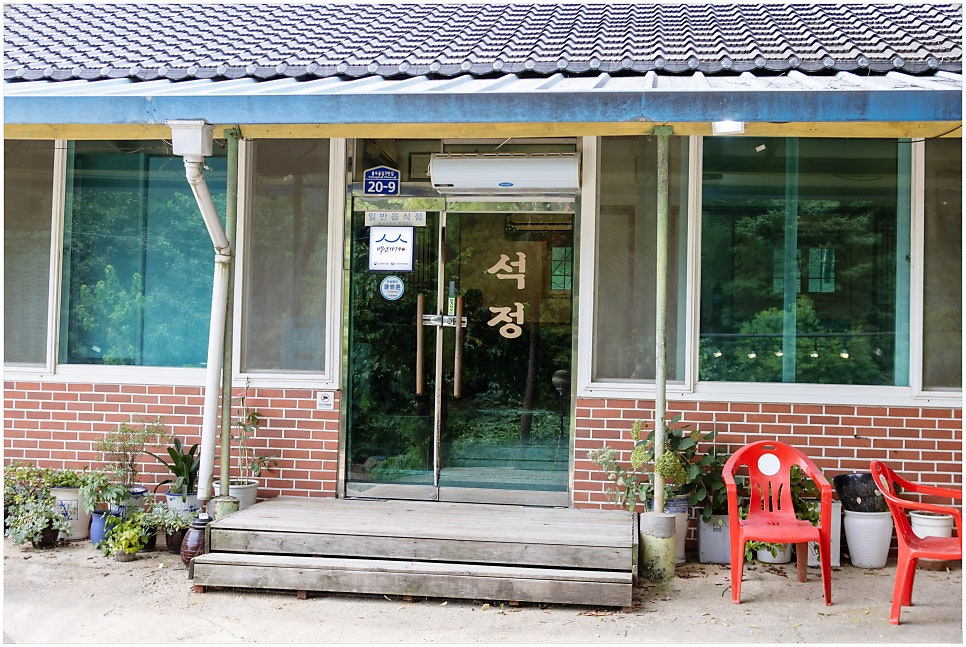 화성상록GC 라운딩 전후, 동탄에서 밥집 고르는 법