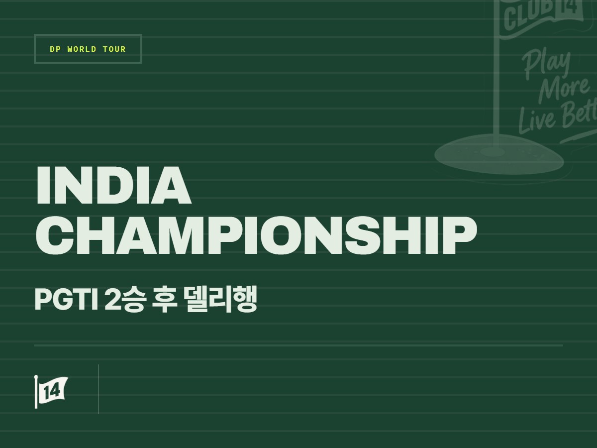 ‘PGTI 우승’ 슈반카 샤르마, 자신감 충전해 뉴델리 입성… 고국 무대 활약 예고