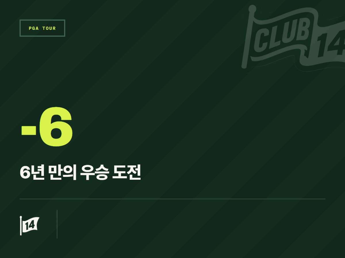 '우승 가뭄' 끊어낼까… 아담 스콧, 일본서 정상 복귀 노린다