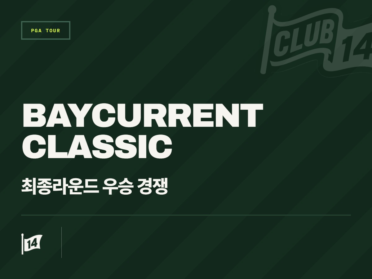 일본 무대 나서는 제이콥 브릿지먼, '뜨거운 퍼터' 작렬할까