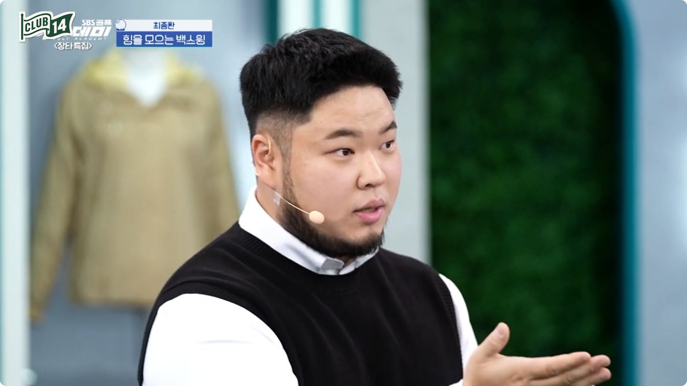 드라이버 스펙을 직접 비교하며 설명하는 최종환 프로와 김건화 프로