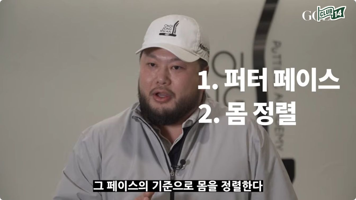 에이밍 먼저, 얼라인먼트 나중 — 순서만 바꿔도 방향이 달라집니다