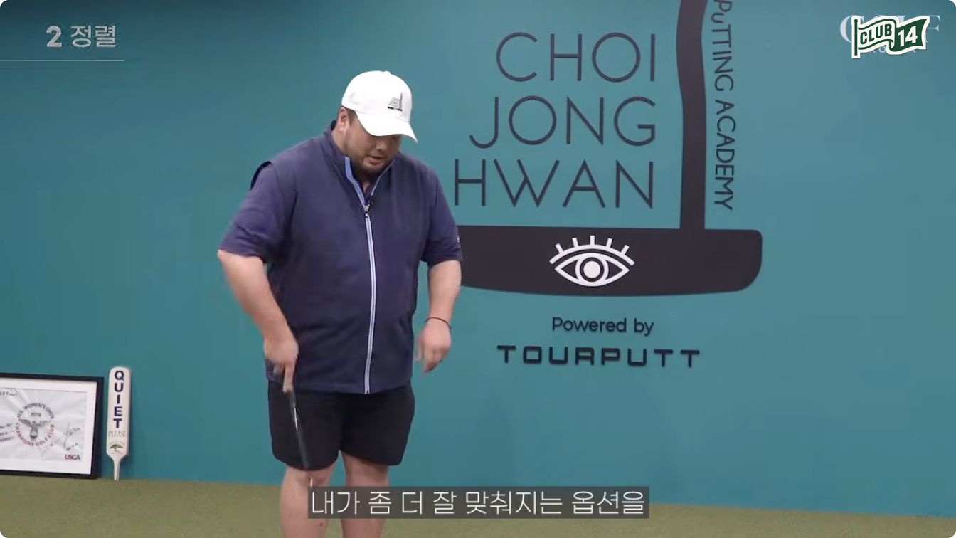 베이스 라인으로 경사를 먼저 확인하고, 휘어지는 곡선을 상상해보세요