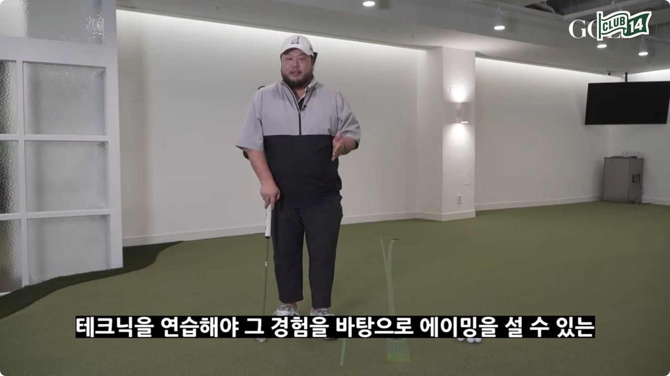 아마추어를 위한 퍼팅 에이밍 비법, 얼굴 각도부터 확인하세요
