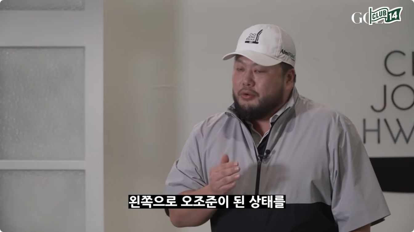 곡선형은 측면에서 경로를 그리고, 직선형은 후방에서 타겟을 찍습니다