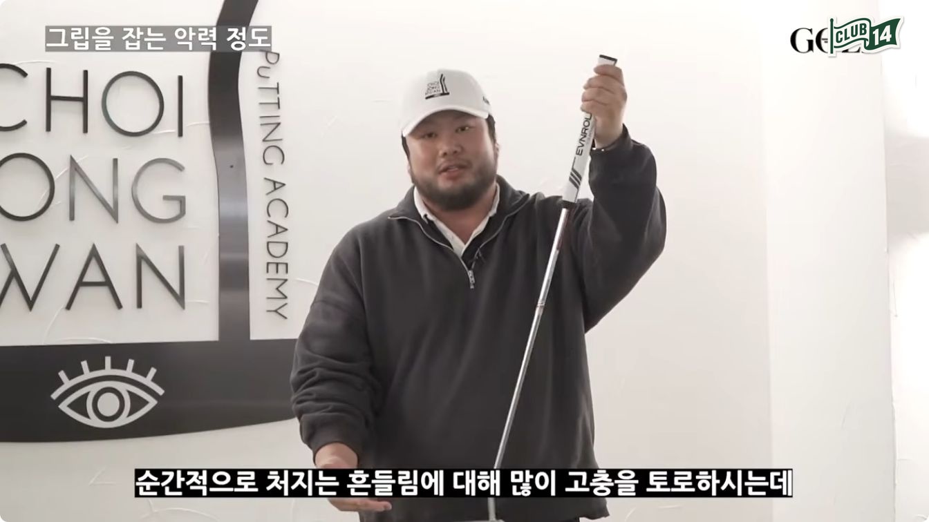 팔뚝 아래는 견고하게, 어깨와 팔꿈치는 부드럽게 유지하는 감각