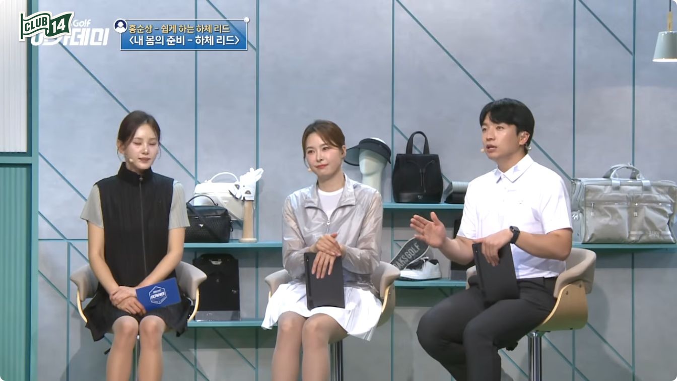손과 샤프트의 각도를 유지한 채 골반만 돌려주는 연습