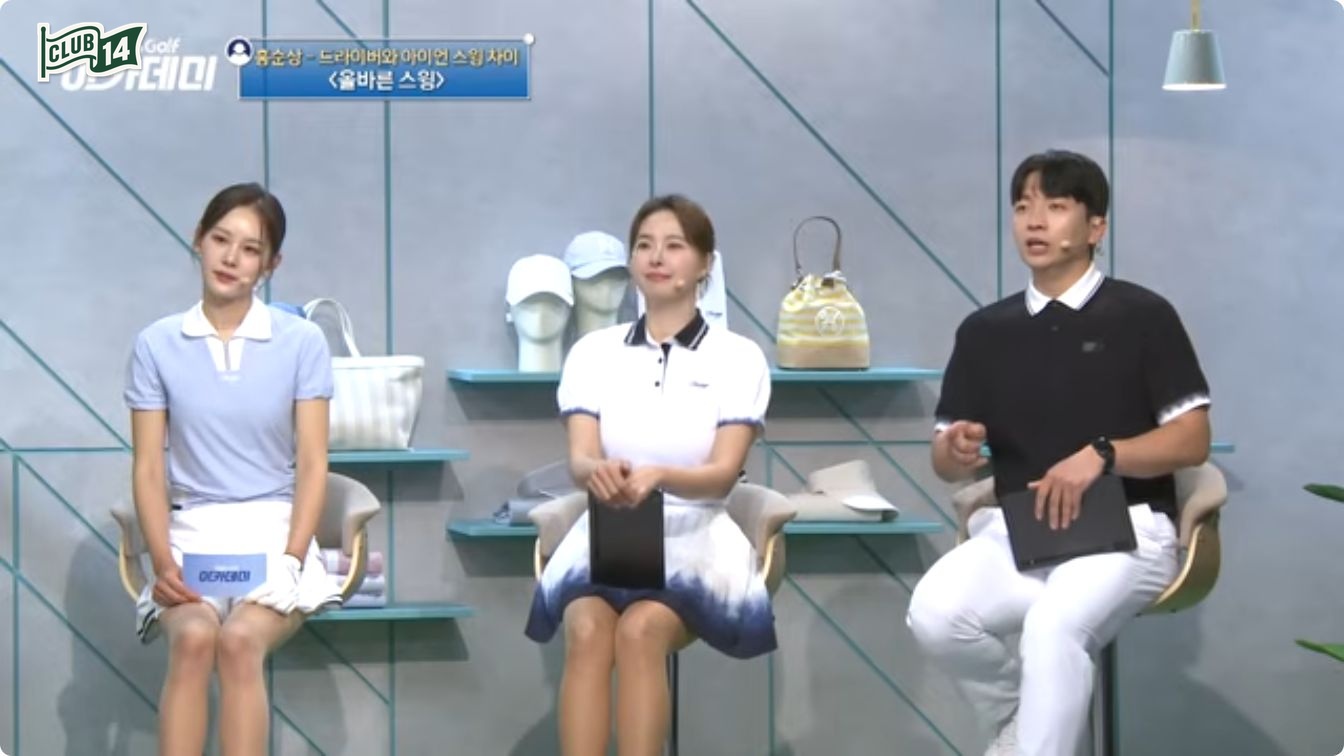 오른발 뒤꿈치를 살짝 들어주는 자세로 다운 블로의 느낌을 확인하는 연습