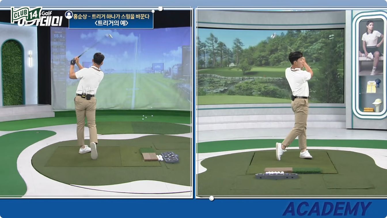 트리거 동작을 만드는 스윙을 직접 시연하는 홍순상 프로
