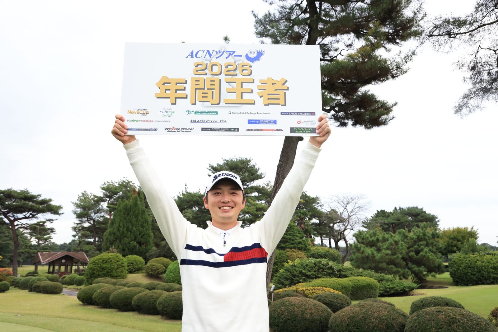 기무라 타이치, JGTO 연간 왕좌 등극… 최고의 한 해 완성 - club14 골프매거진