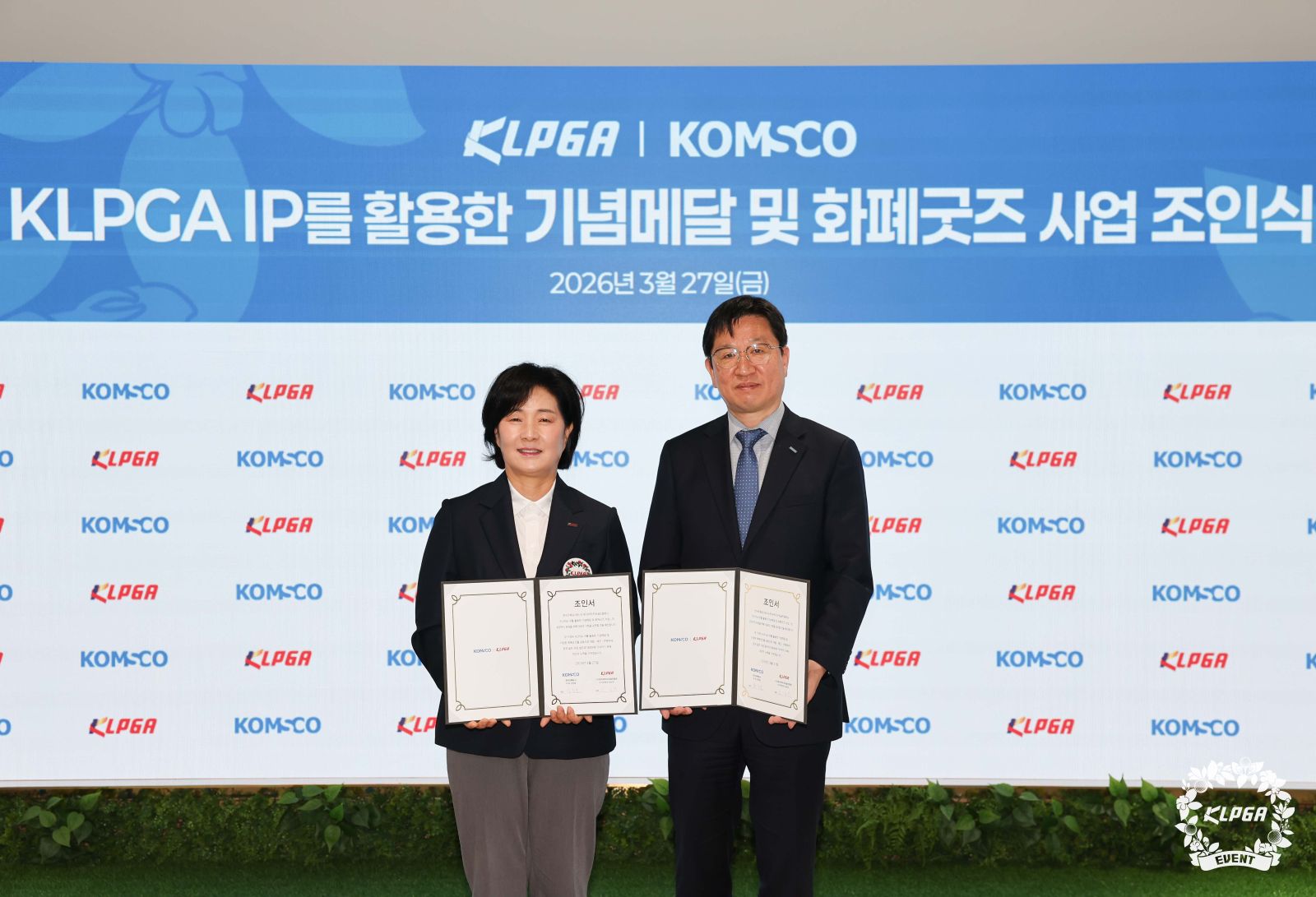 KLPGA, 한국조폐공사와 프리미엄 기념메달 및 화폐 굿즈 선보인다